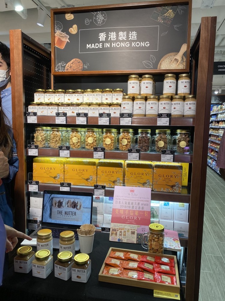 香港品牌專區有多間香港品牌產品出售