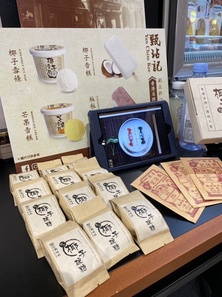 甄沾記雪糕必試!