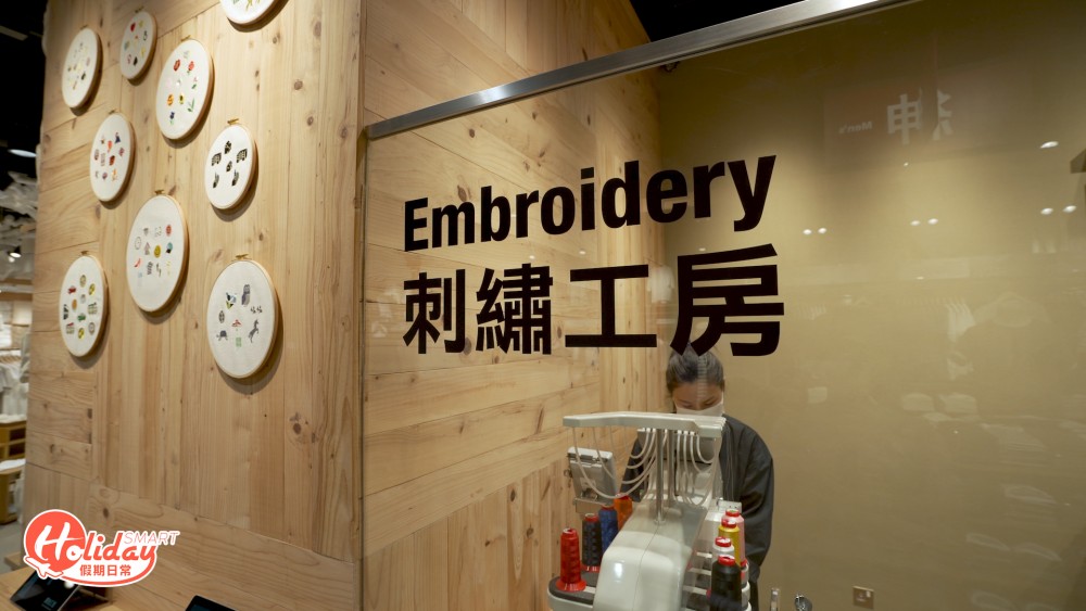 全港最大無印良品 !九龍灣店達24,000呎