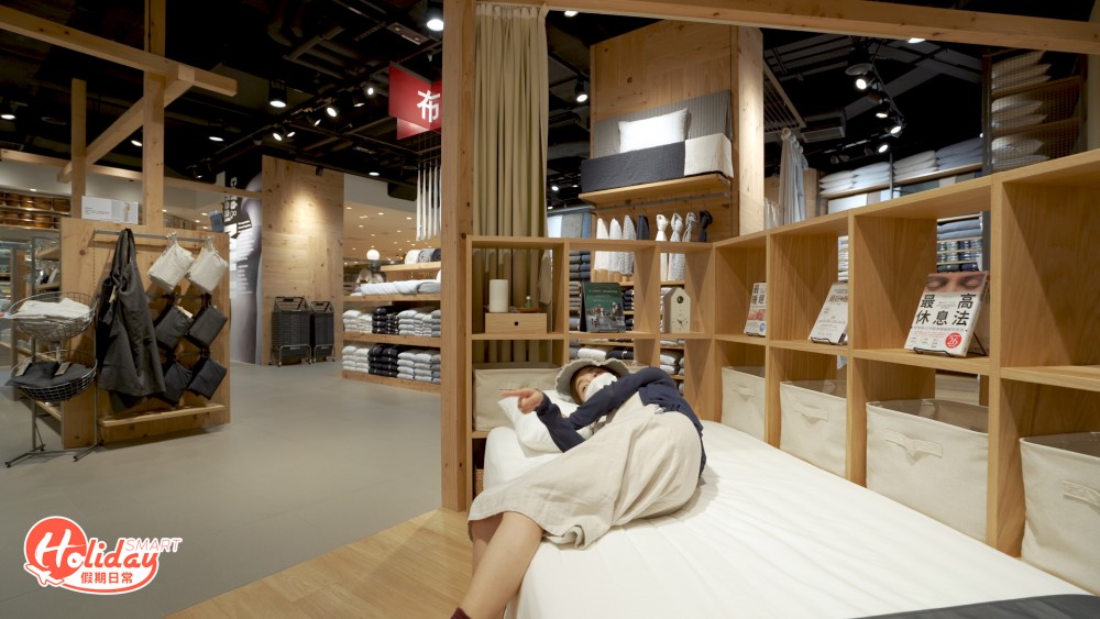 全港最大無印良品 !九龍灣店達24,000呎