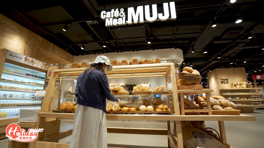 全港最大無印良品 !九龍灣店達24,000呎