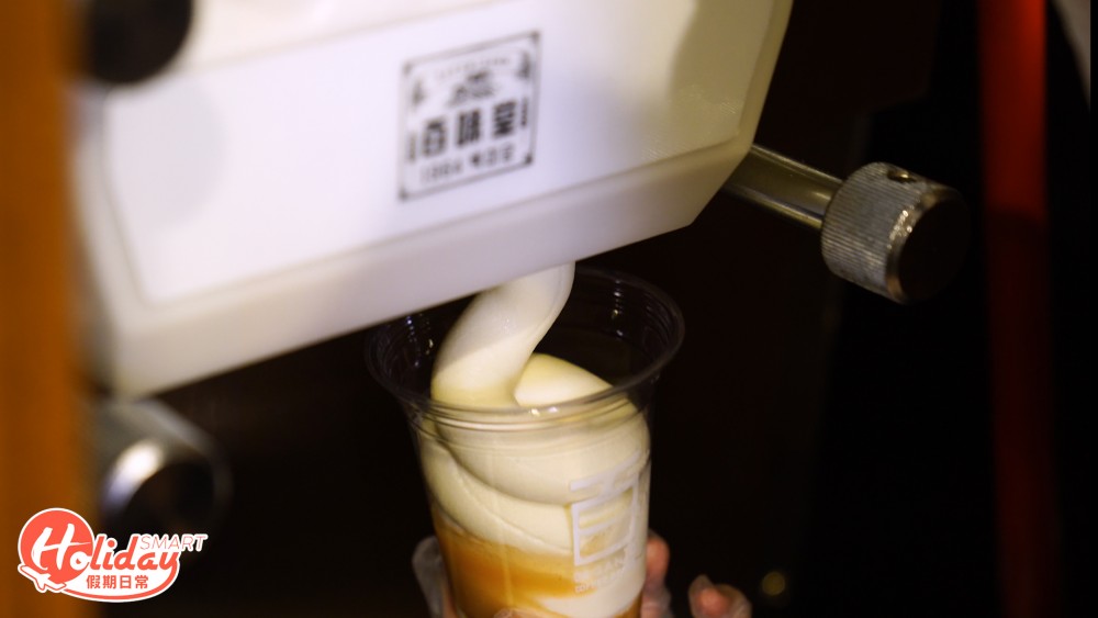 半個白桃打成果蓉,配搭有機牛奶雪糕。