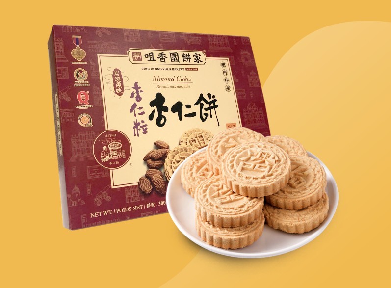 澳門咀香園委託內地某電視台新聞頻道播出嘅節目畫面中出現同咀香園相關標識