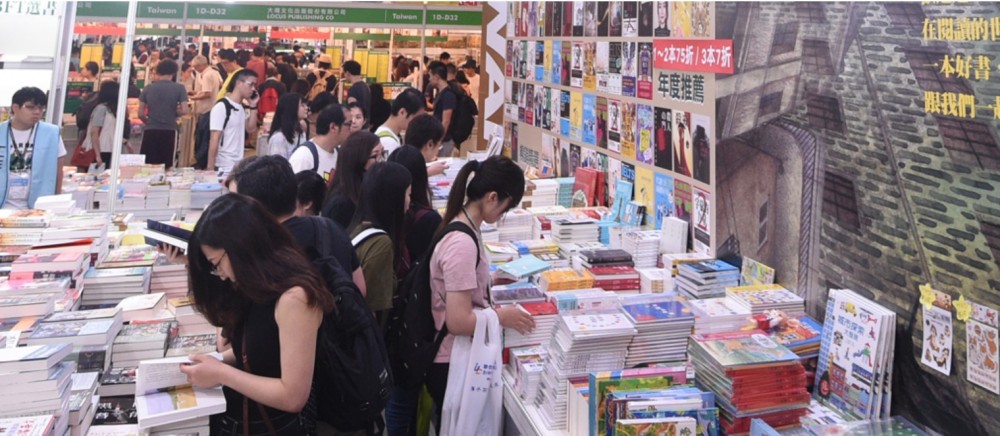 書展新增「晚間進場票」,大家收工後都仲有書展行!