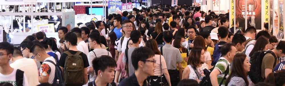 超級書迷證可於書展期間無限次入場,更可使用特別通道進入會場