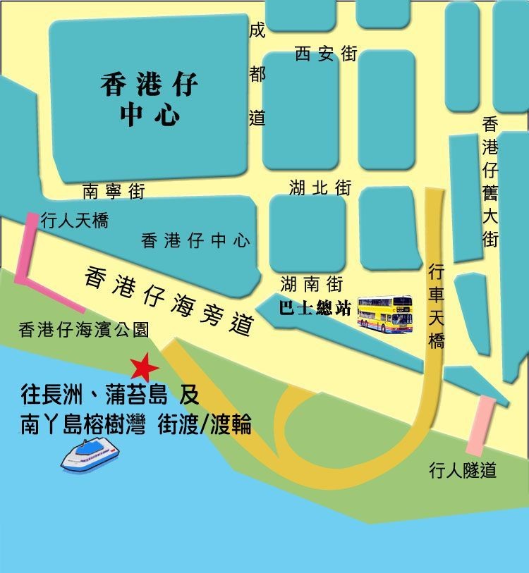 由香港仔開往南丫島榕樹灣,航班中途會停靠北角村