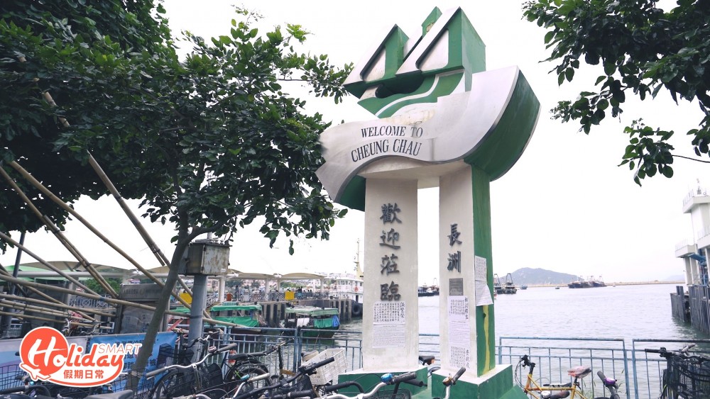 嚟到長洲都可以行山,一齊挑戰長洲最高位啦~