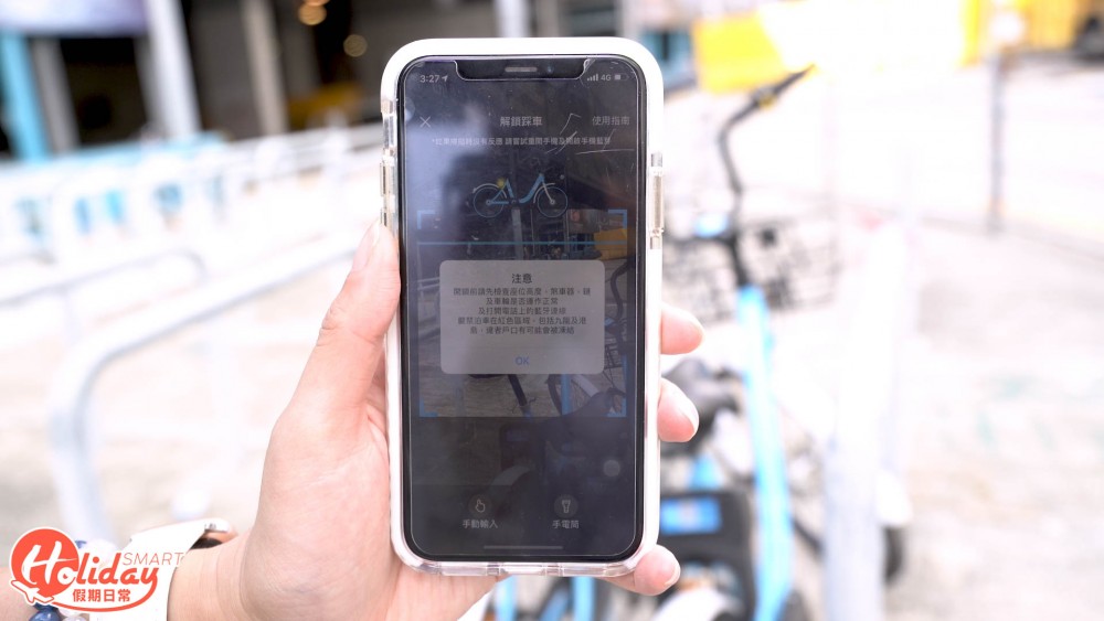 比起傳統單車舖,Locobike 絕對係又抵又方便~
