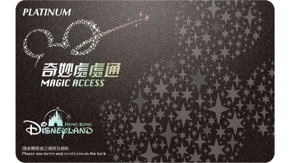 Hong Kong Disneyland