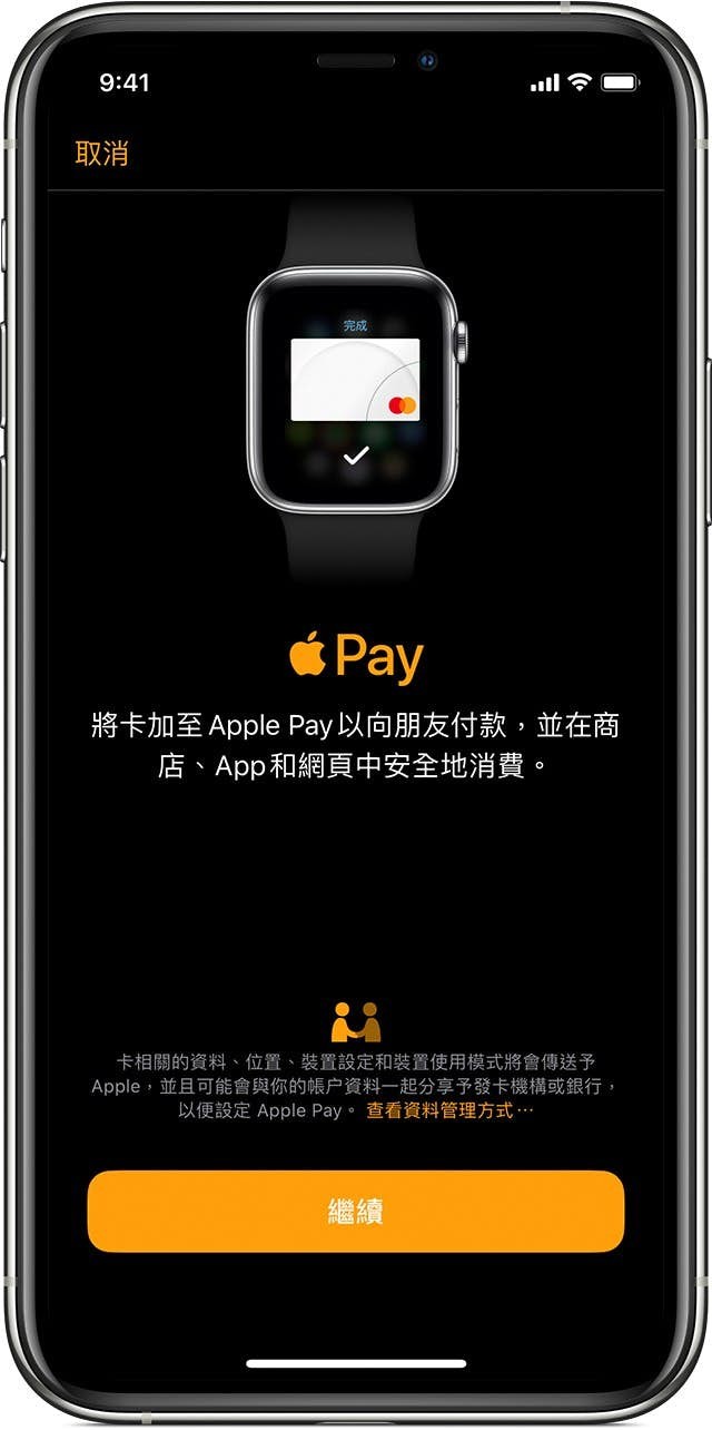 直接喺手機用買一張新⼋達通卡,咁做仲可以唔影響你依家用緊嘅實體卡添!