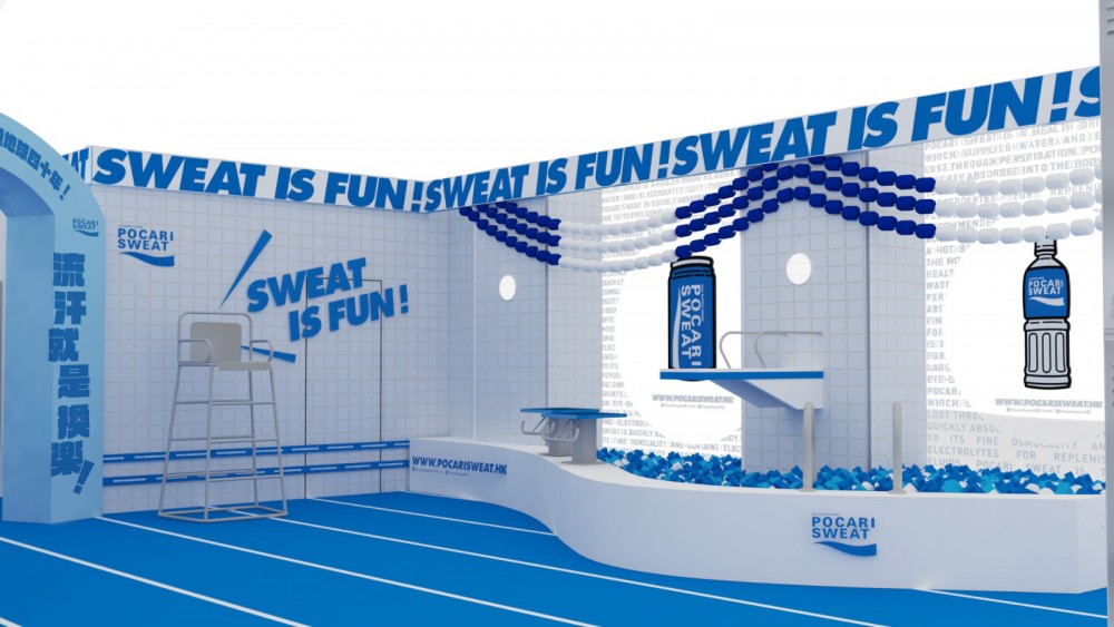 香港首個「寶礦力水特。換楽館」！