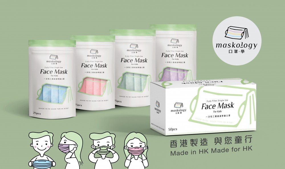 Maskology口罩‧學