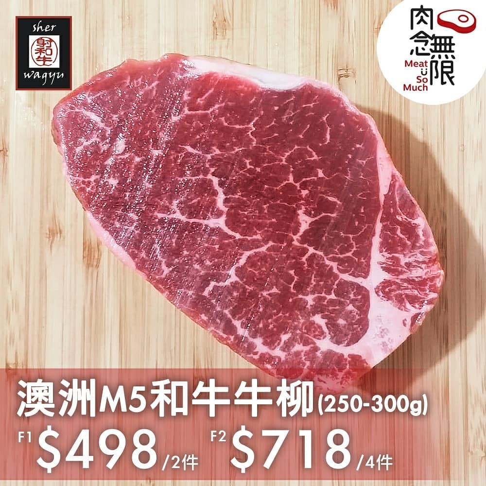 肉念無限 03