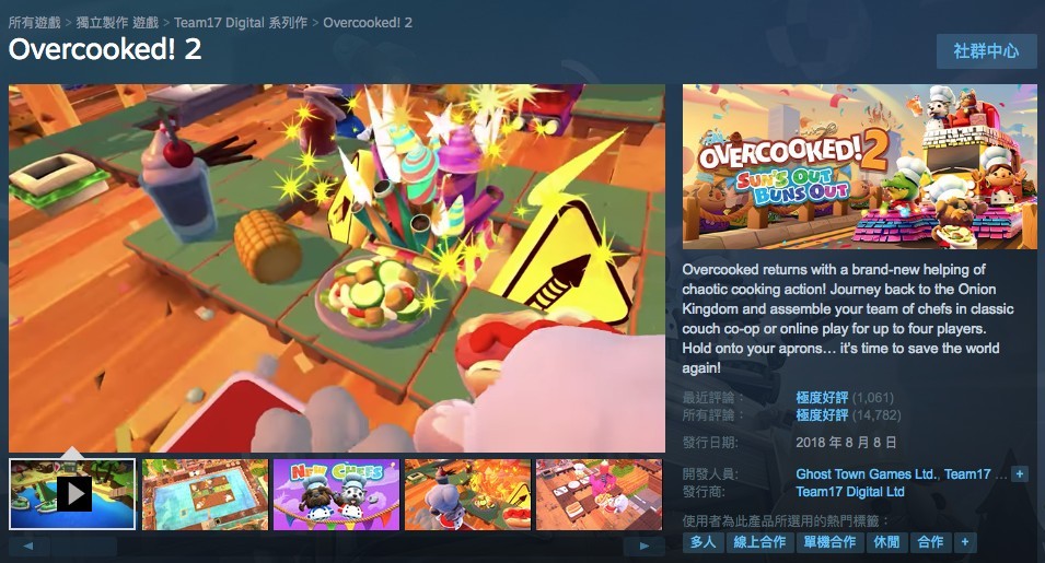 即日起已率先可以喺 Steam 免費 update 喇~