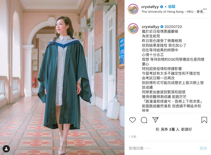 馮盈盈為安全起見，都接受咗病毒檢測，收到結果為陰性