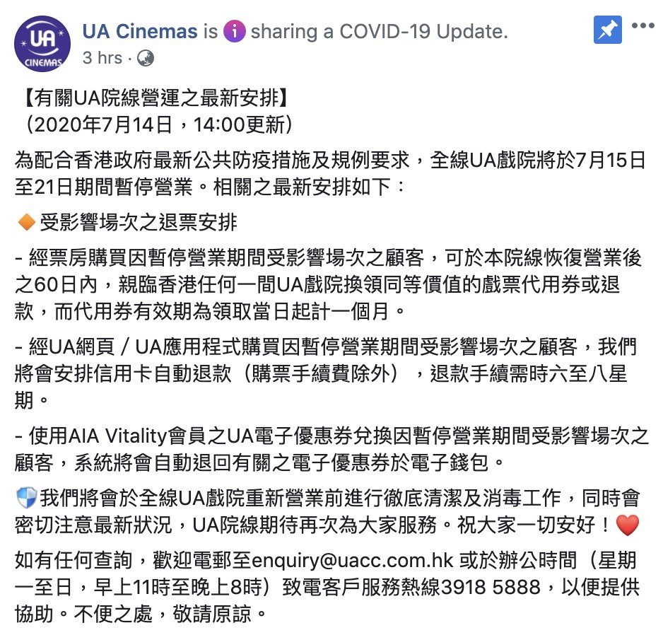 螢幕截圖 2020-07-14 下午3.29.53