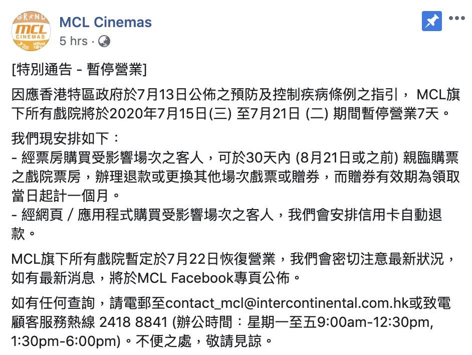 螢幕截圖 2020-07-14 下午3.30.04