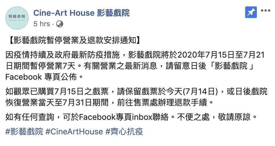 螢幕截圖 2020-07-14 下午3.30.38
