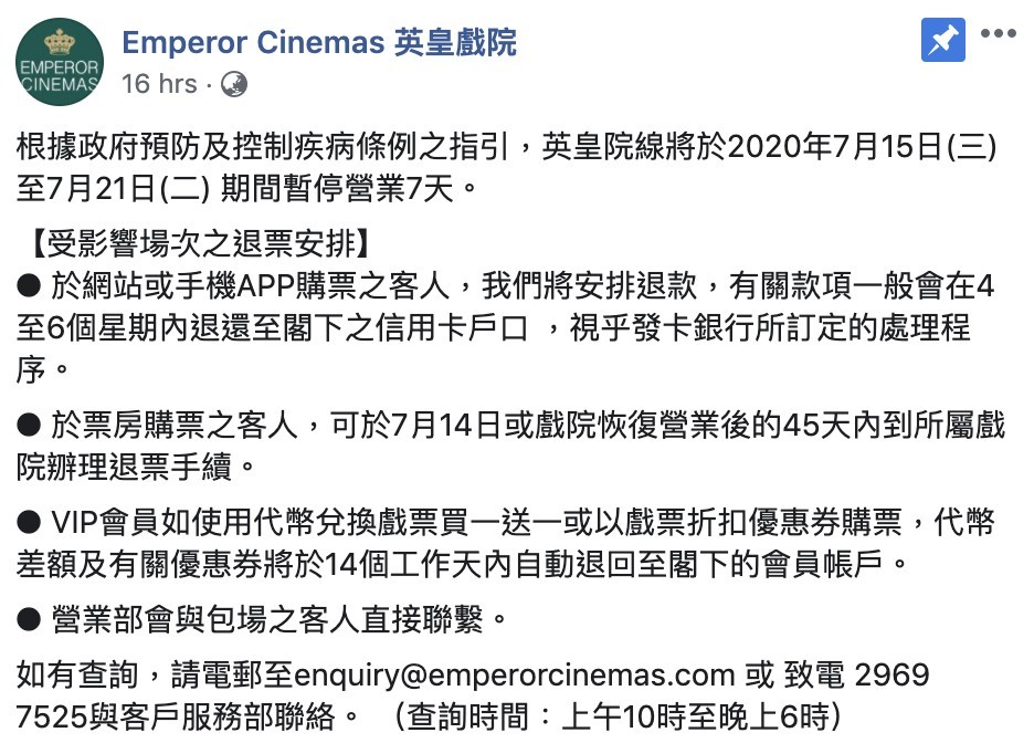螢幕截圖 2020-07-14 下午3.31.02