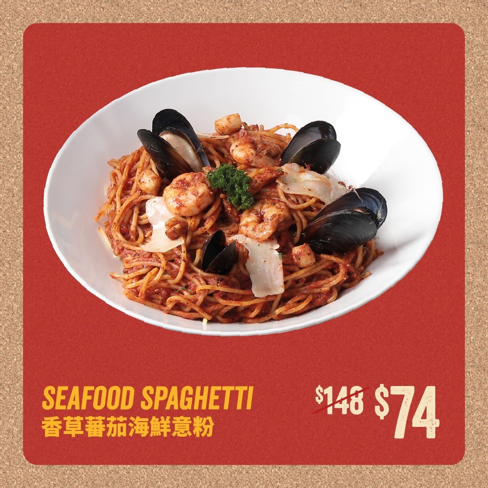 香草蕃茄海鮮意粉$74