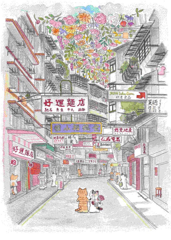 「香港回憶‧散步日和」MangoNaoko 水彩作品展