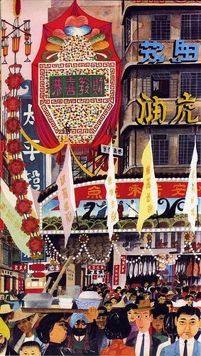 從前,有個香港