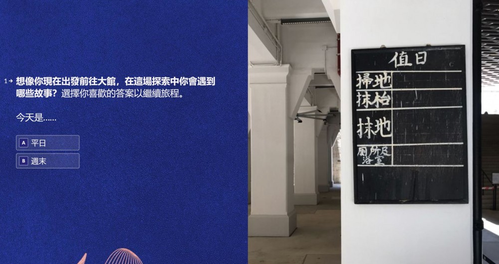 大館標牌展