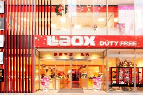 Laox宣布將關閉半數店舖,即12間分店。