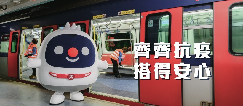 港鐵宣布將暫時調整多條鐵路綫於非繁忙時段的列車服務。