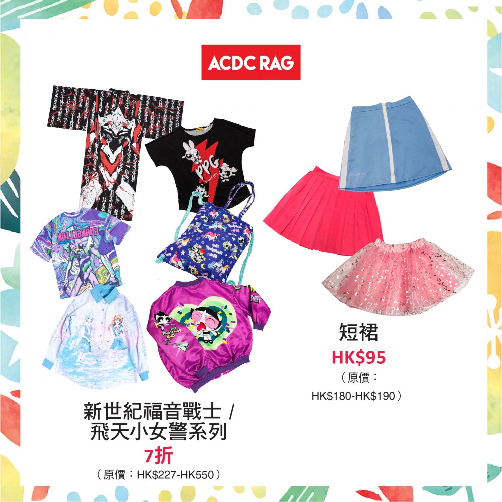 SHIBUYA109 10大日韓品牌參與Outlet~