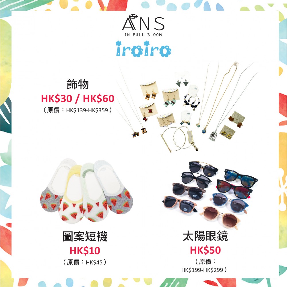 SHIBUYA109 10大日韓品牌參與Outlet~
