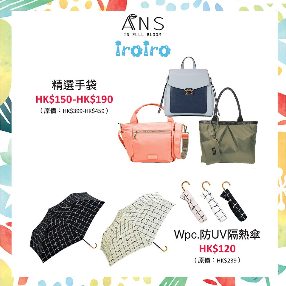 SHIBUYA109 10大日韓品牌參與Outlet~