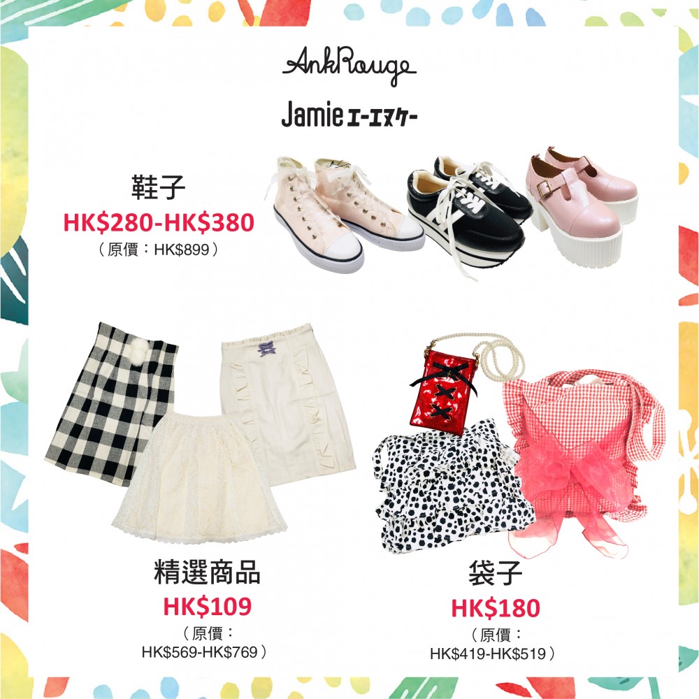 SHIBUYA109 10大日韓品牌參與Outlet~