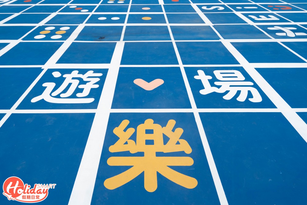 兆禧籃球場翻新後有超多打卡位！