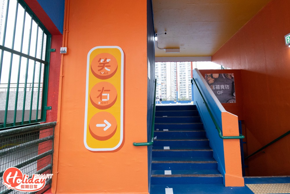 兆禧籃球場翻新後有超多打卡位！