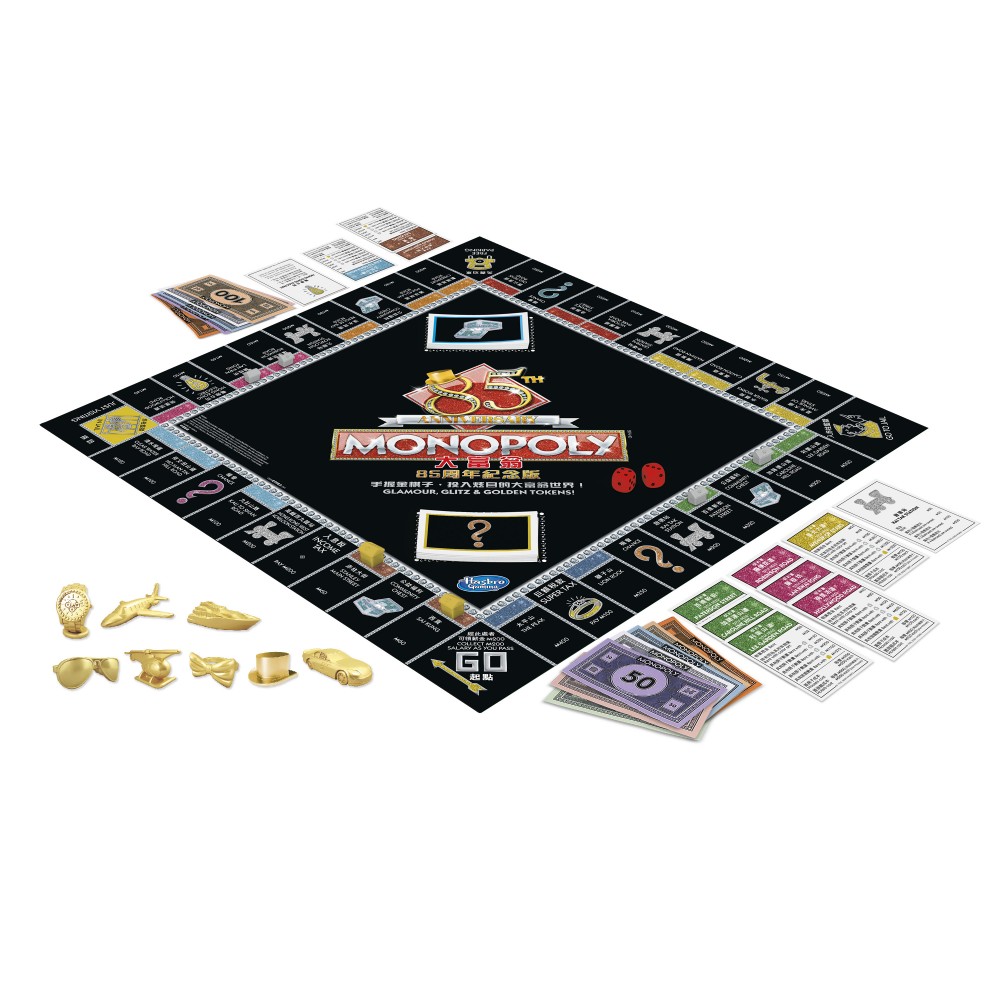 monopoly3