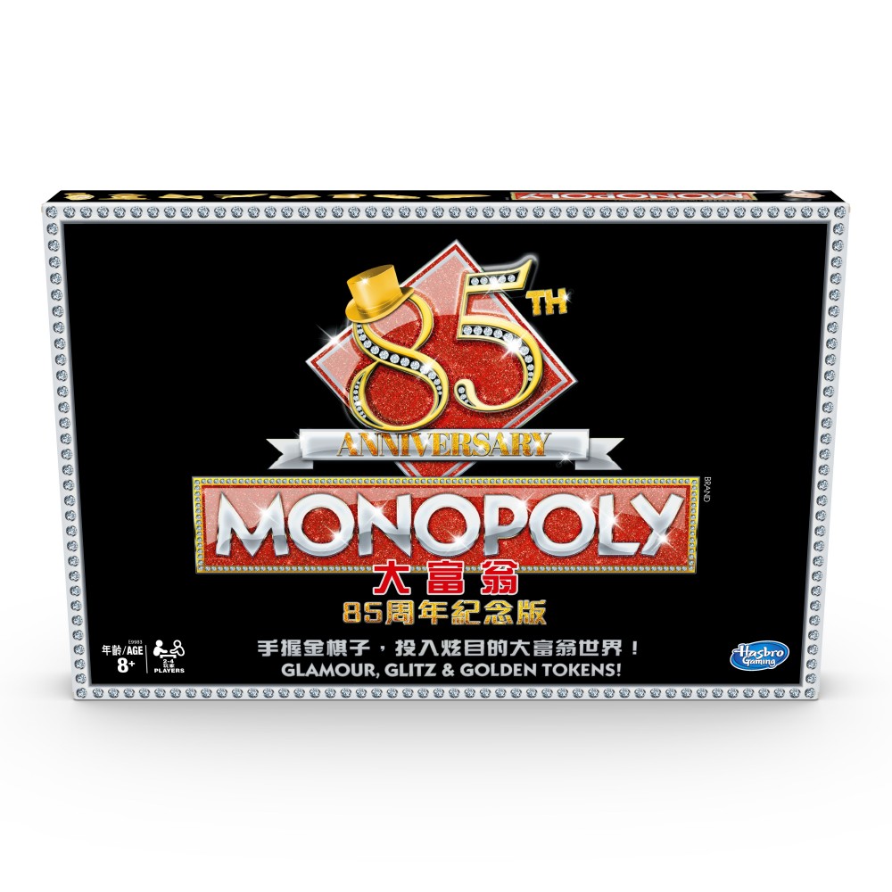 monopoly1