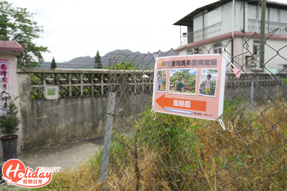 請大家繼續守護屬於香港人的元朗農田，繼續支持本地農業。