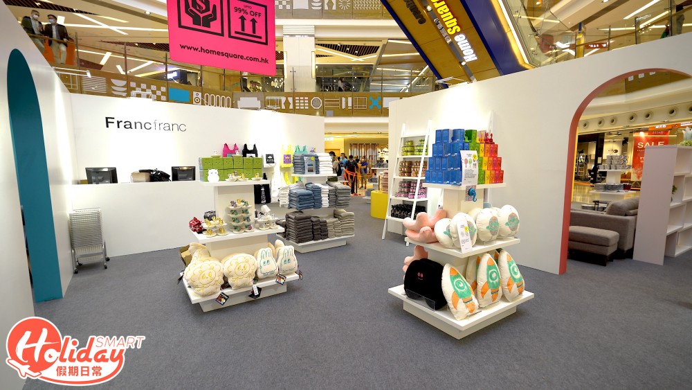 【香港家居折2020】沙田Franc franc期間限定店！