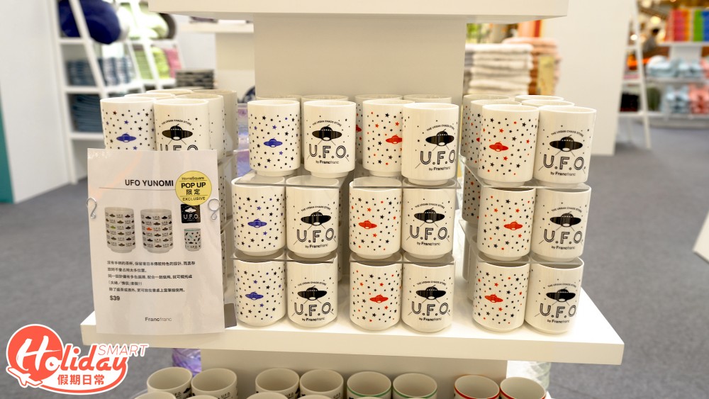 【香港家居折2020】沙田Franc franc期間限定店！