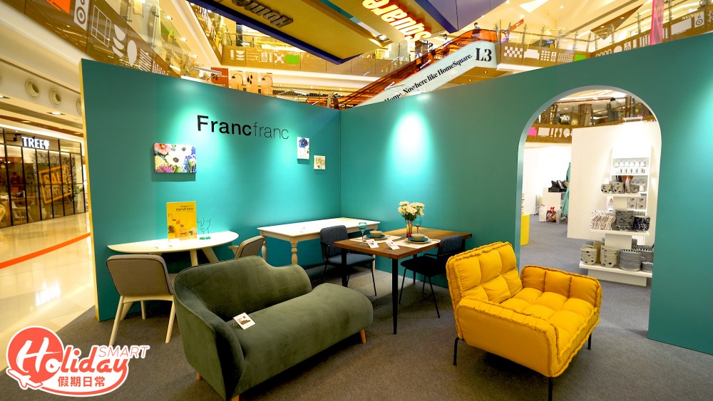 【香港家居折2020】沙田Franc franc期間限定店！