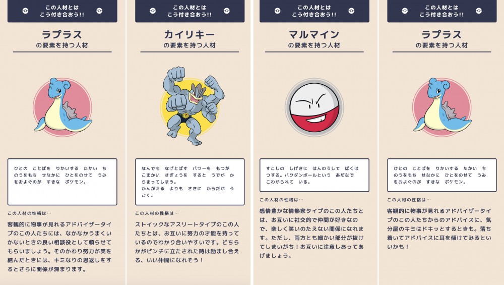 IG Post - Pokemon 02