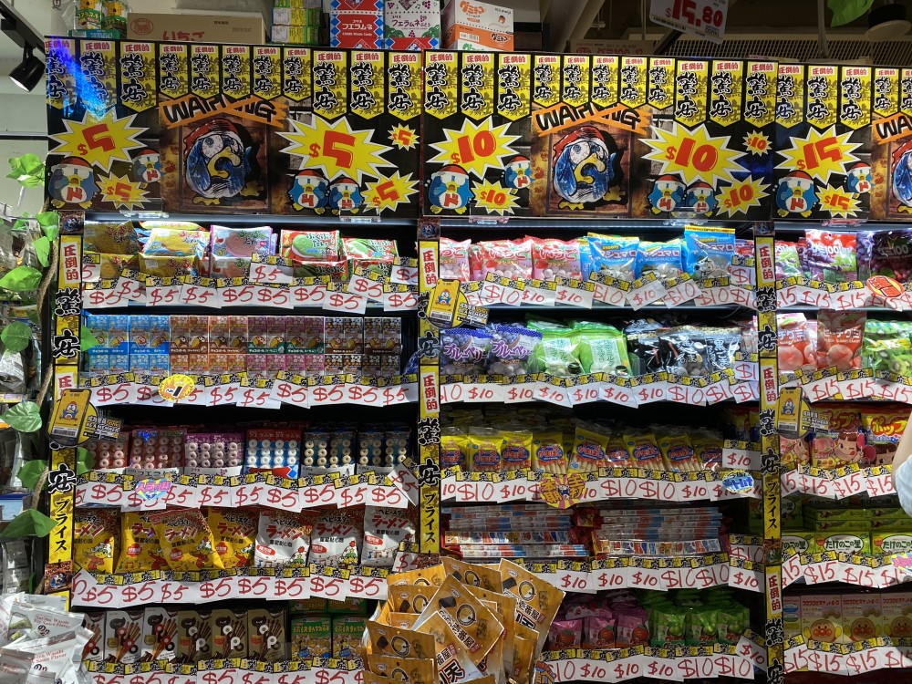 特賣區以$5至$25優惠價發售一系列的特選商品。