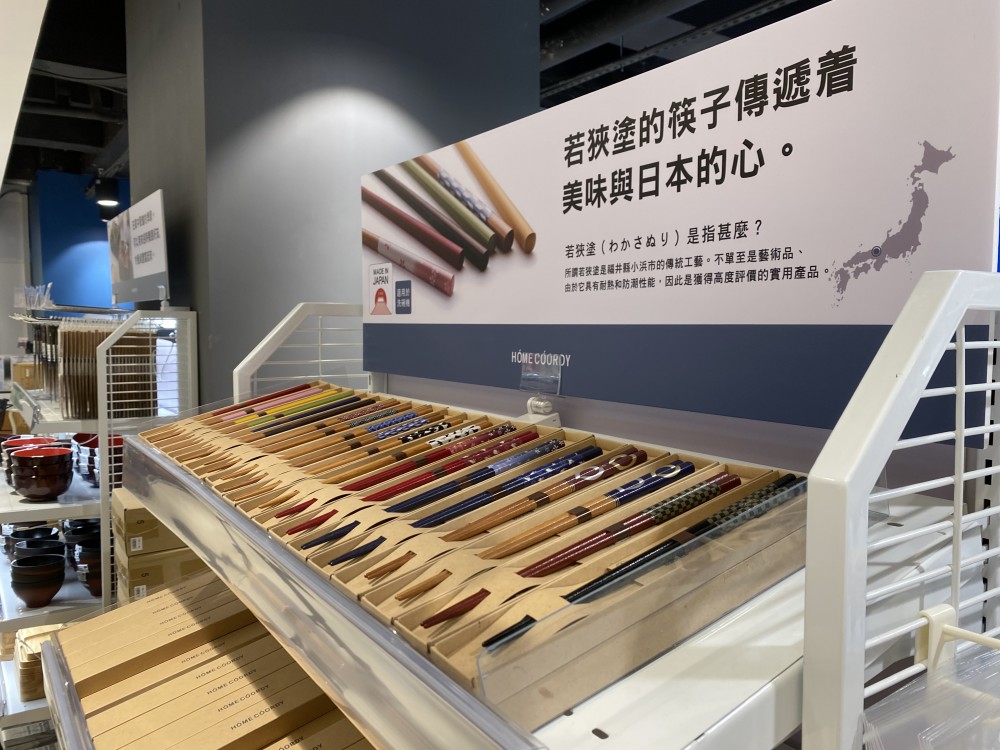 AEON屯門店大翻新,「HÓME CÓORDY」是AEON旗下的自家品牌。