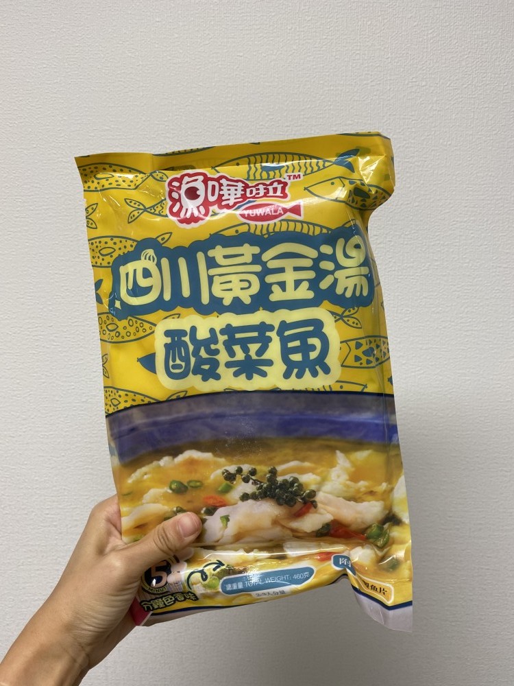 四川黃金湯酸菜魚