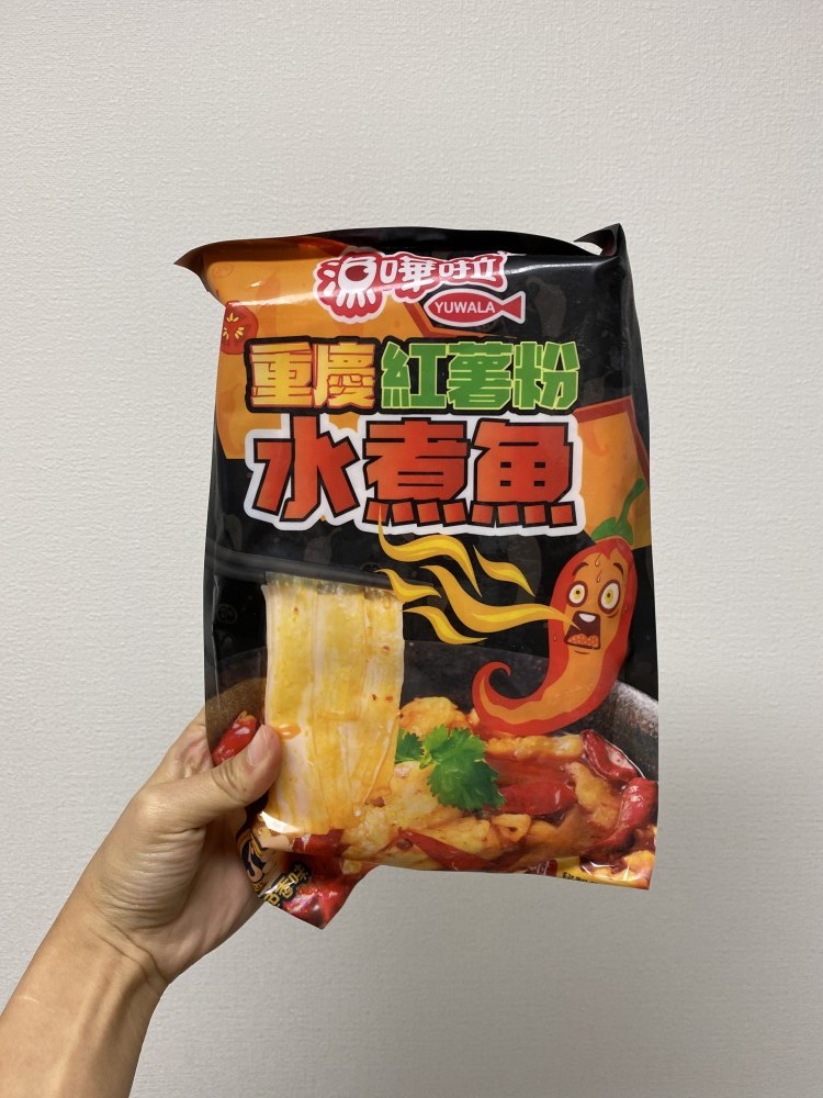 重慶紅薯粉水煮魚