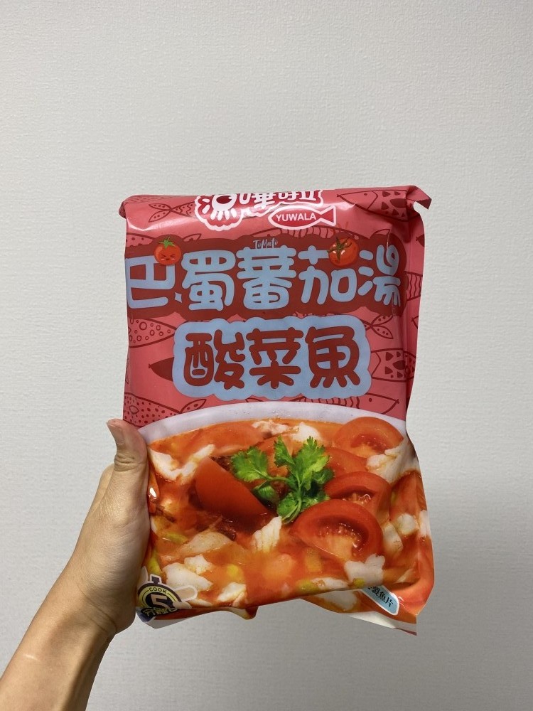 巴蜀番茄湯酸菜魚