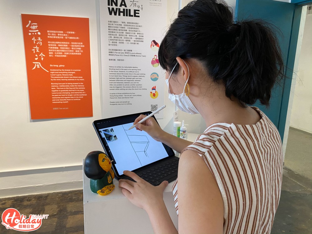 【中環好去處】謝曬皮《無情夜冷風》畫展 ！