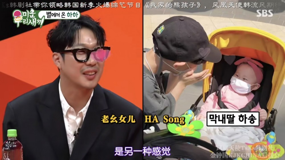 HAHA大讚囡囡Song超可愛