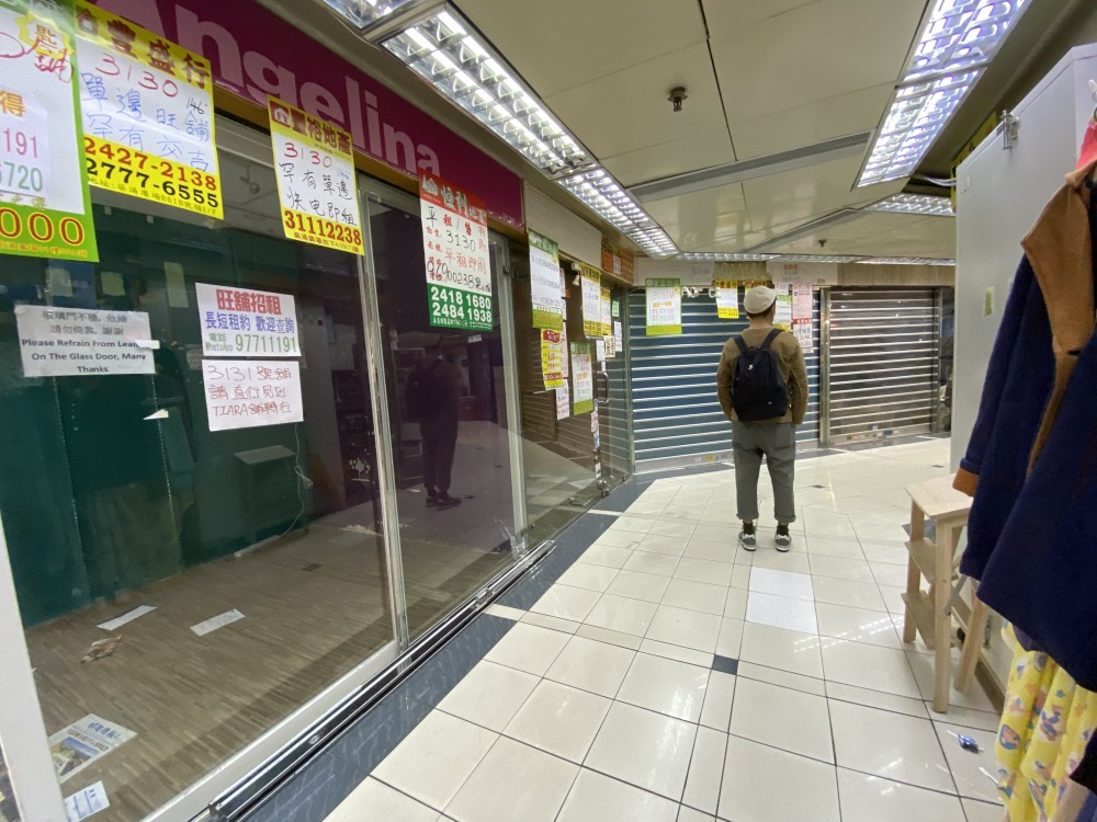 香港市民亦無心消費，不管係飲食業，定係零售業嘅生意都大受打擊。